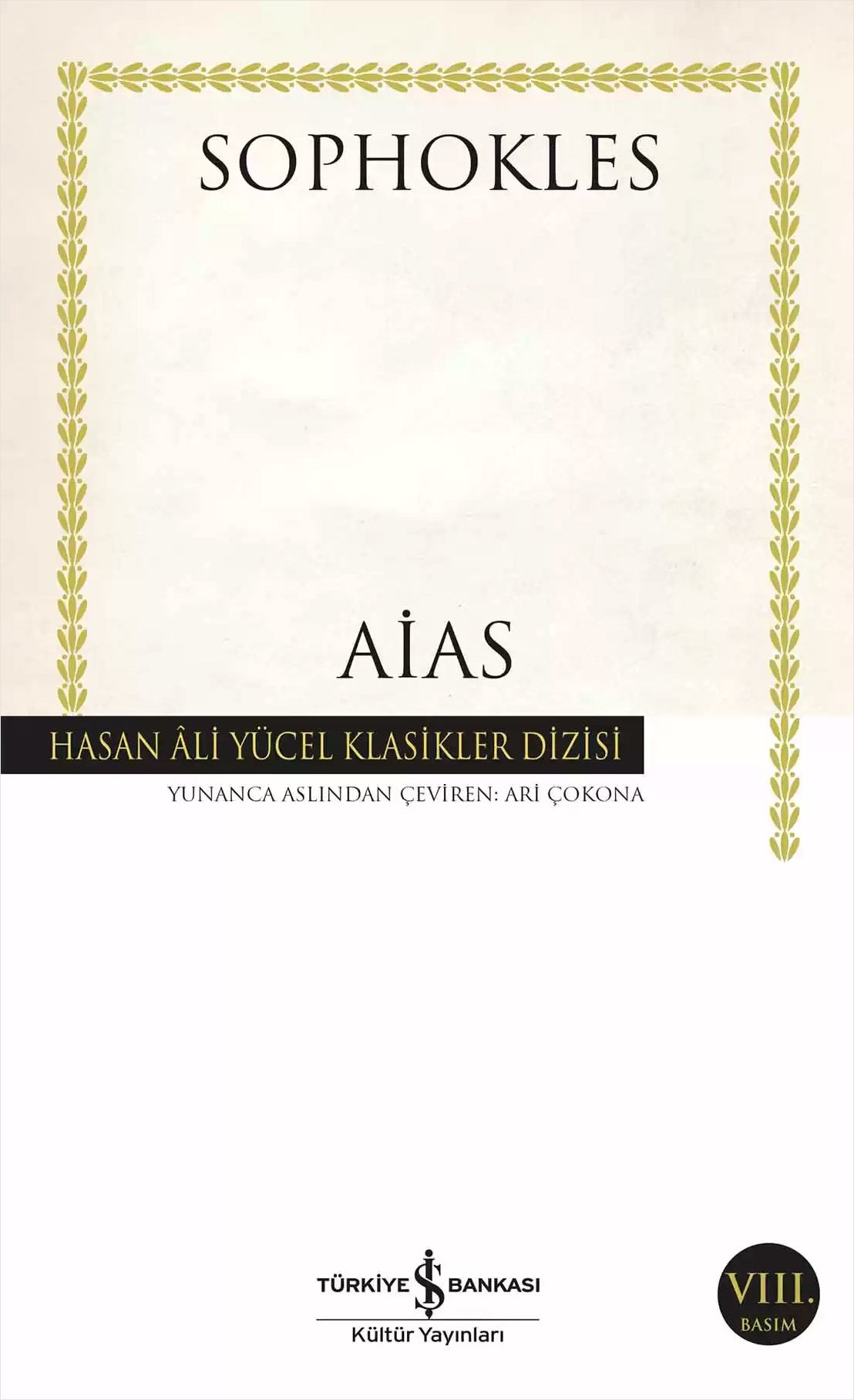 Aias