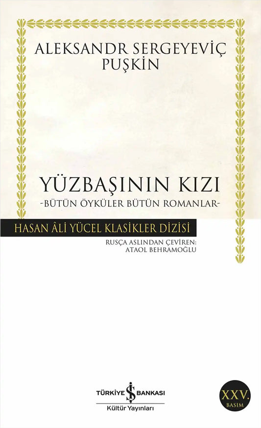 Yüzbaşının Kızı